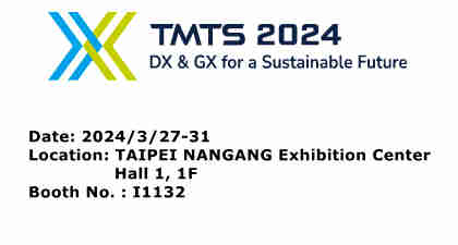 TMTS 2024